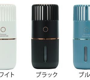 red-60 personal HUMIDIFIER 日本製