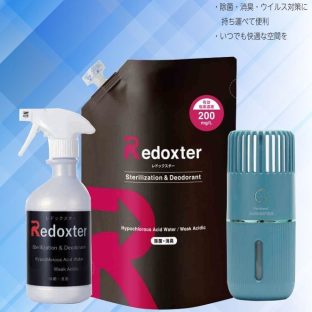 personal HUMIDIFIER ギフトセット